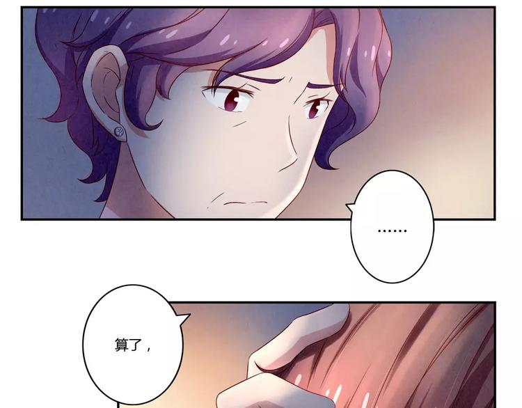 第113话 耿耿，委屈你了31