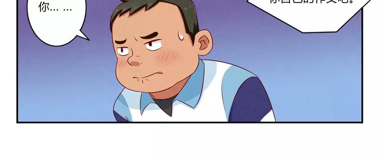 第69话你越功利世界对你越神秘10