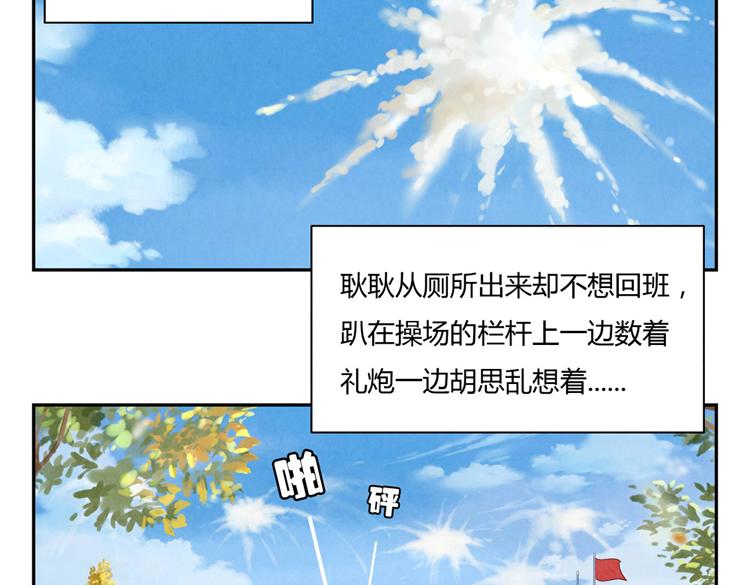 第28-31话 那一瞥的伤感58