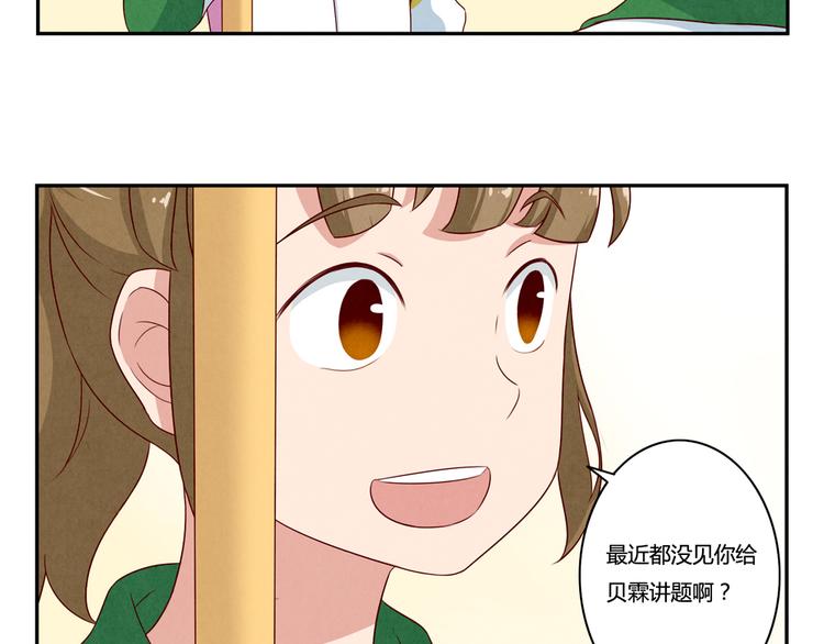 第146话 简单的韩叙11