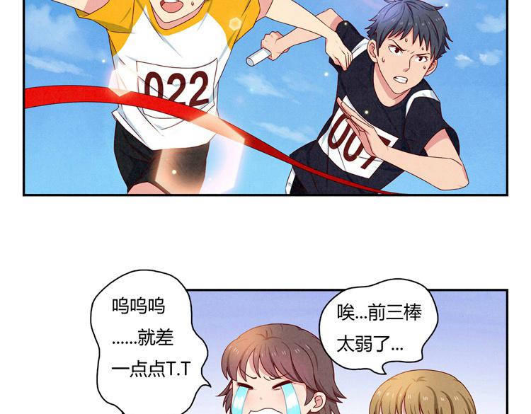 第24-27话 和我一起演出吧！34