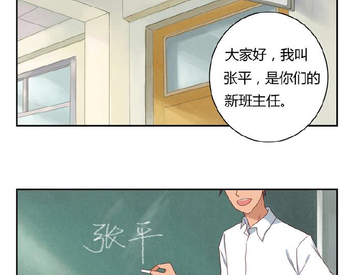 第5-8话 偷拍帅气的他被抓到48