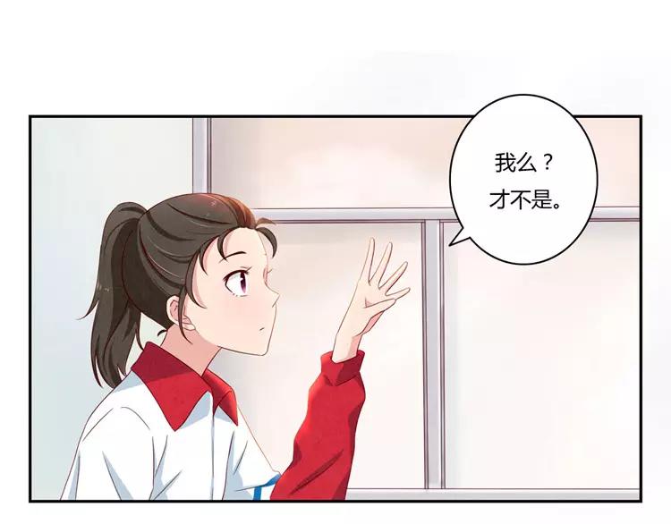 第55话 知道真相的我眼泪流下来25