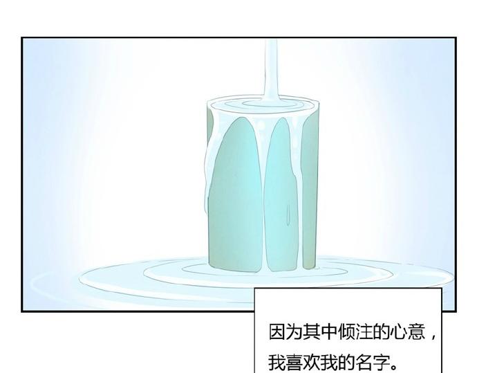 第9-11话 做我的同桌吧68