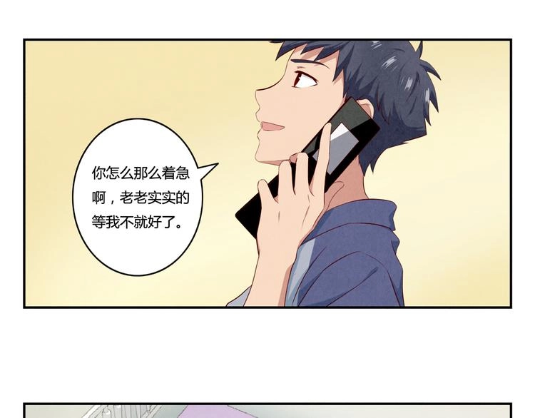 第162话 有些故事还没有讲完12