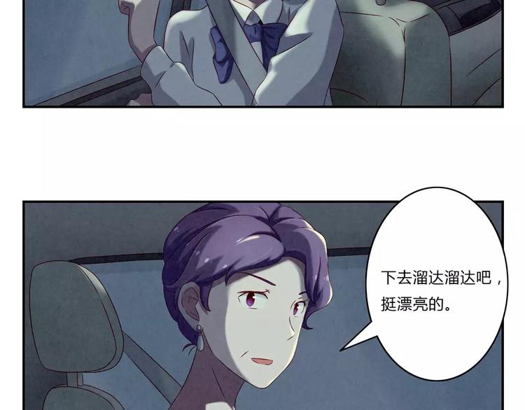 第96话 生日快乐，耿耿29