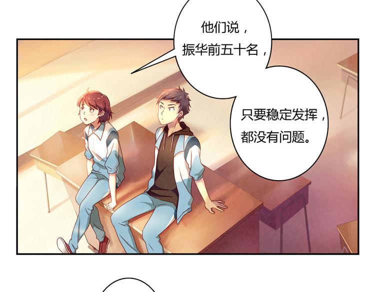 第33话 我知道你喜欢我90