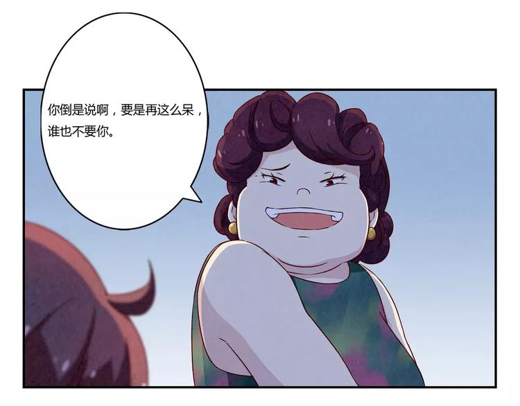 第114话 父母也不是万能的20