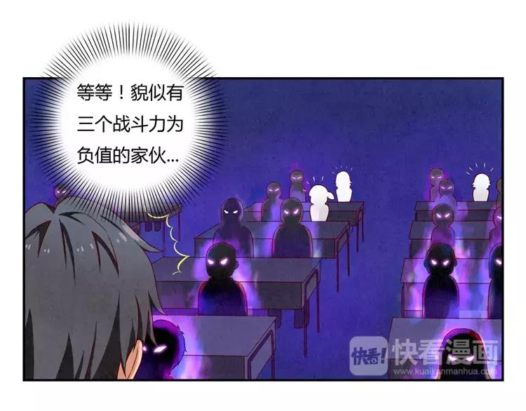 第34话 期中比武大会11