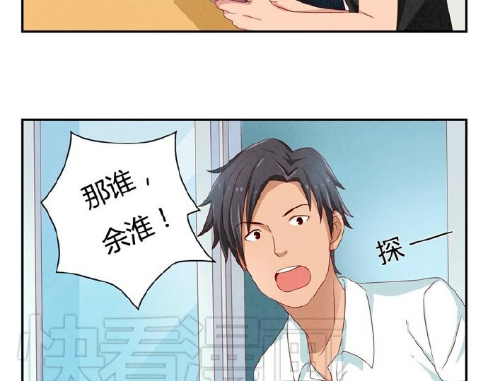 第16-19话 见证一次告白59