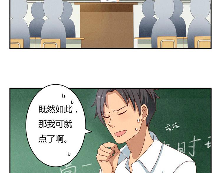 第20-23话 突然的心里一暖6