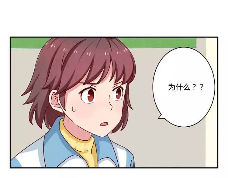 第51话 传说中的陈雪君23