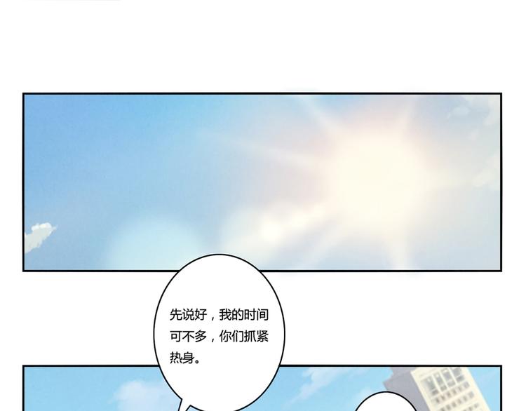 第121话 得道高僧传我内力19