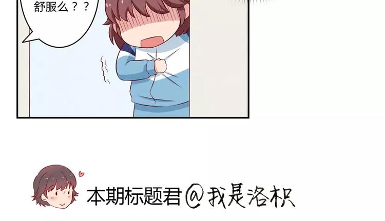 第69话你越功利世界对你越神秘34