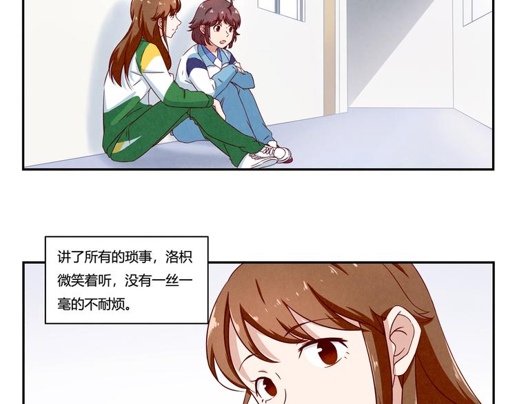 第137话 只属于她的故事2