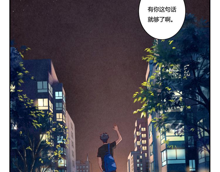 第142话 荒唐的想法33