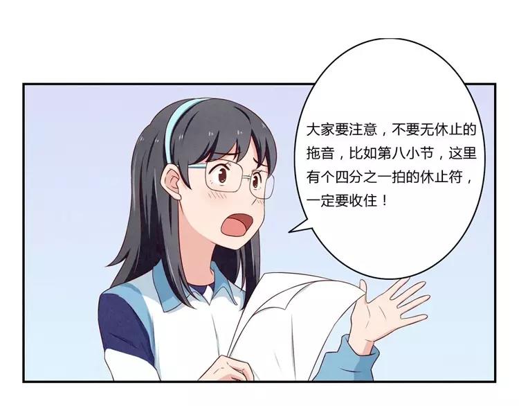 第76话 并不走心的排练22