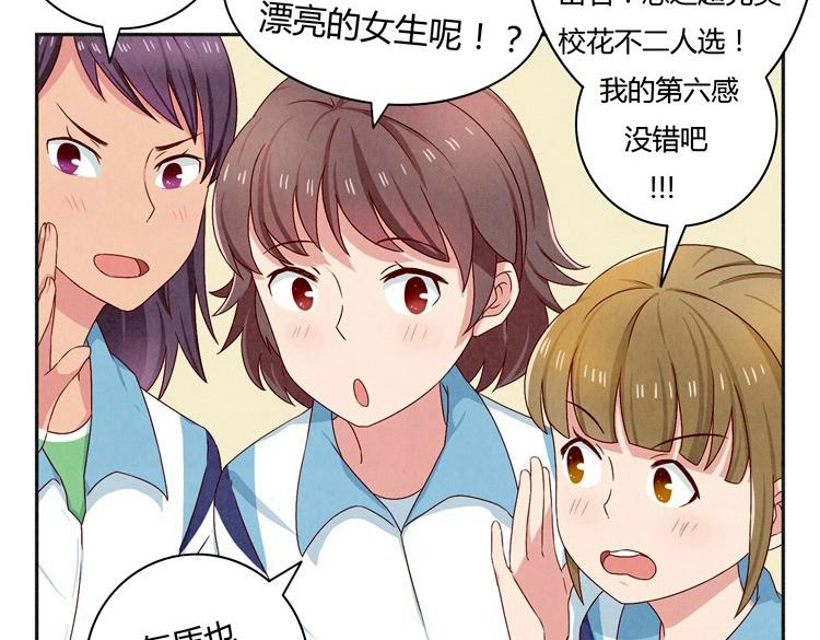第24-27话 和我一起演出吧！93
