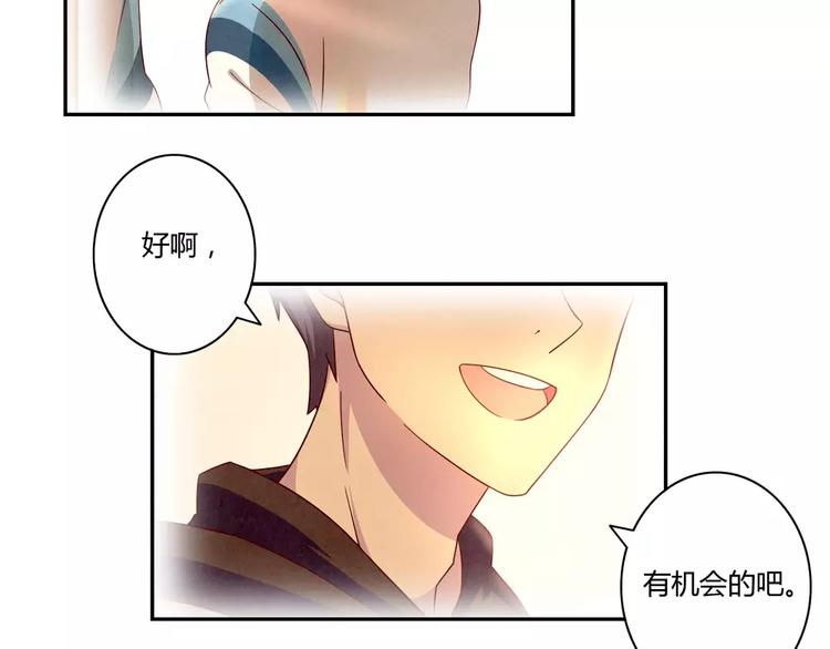 第47话 陌生人的体谅很煽情17