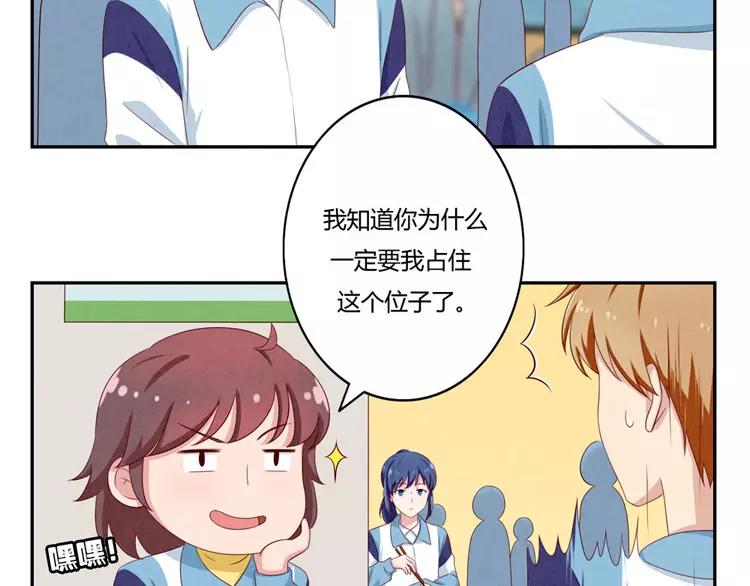 第50话 叫我芊芊2