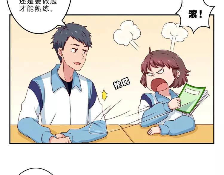 第65话 最好的事情21