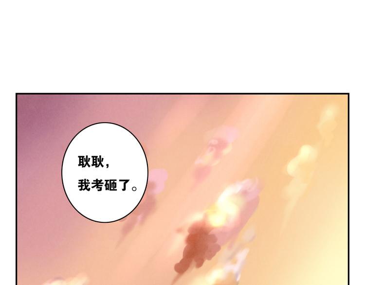 第162话 有些故事还没有讲完90