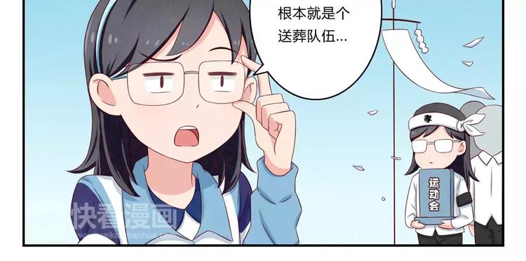 第75话 酸酸的味道15