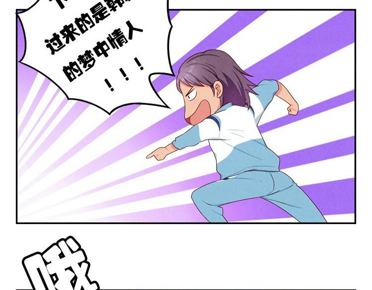 第24-27话 和我一起演出吧！98