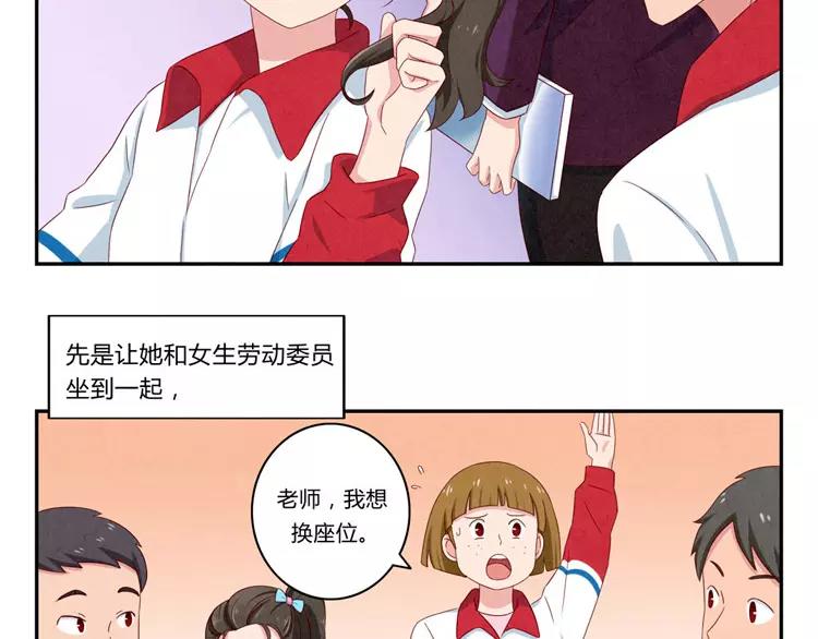 第51话 传说中的陈雪君17