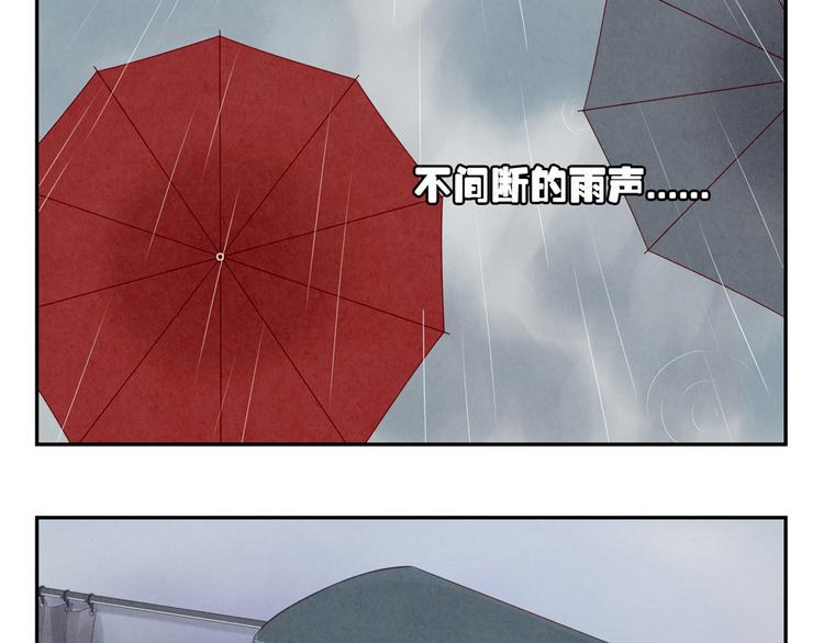第162话 有些故事还没有讲完3