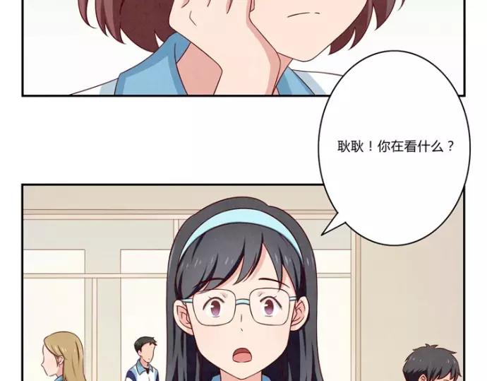 第79话 顶楼的秘密4