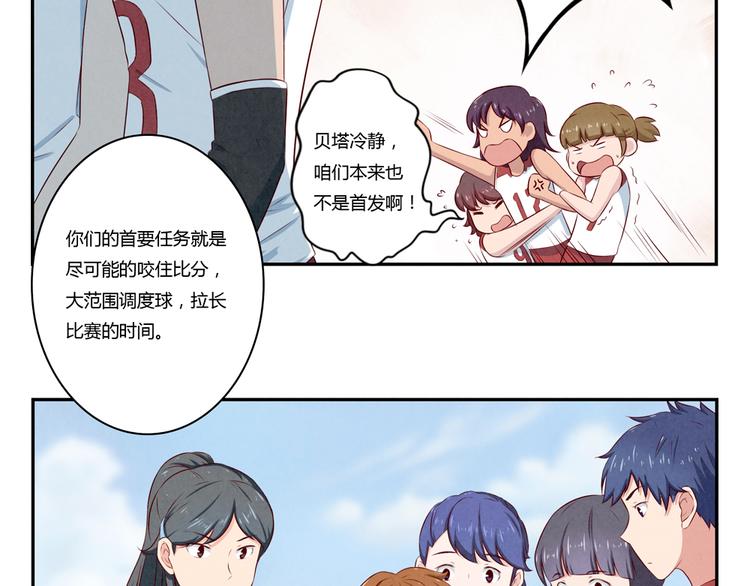 第124话 最弱对最强2