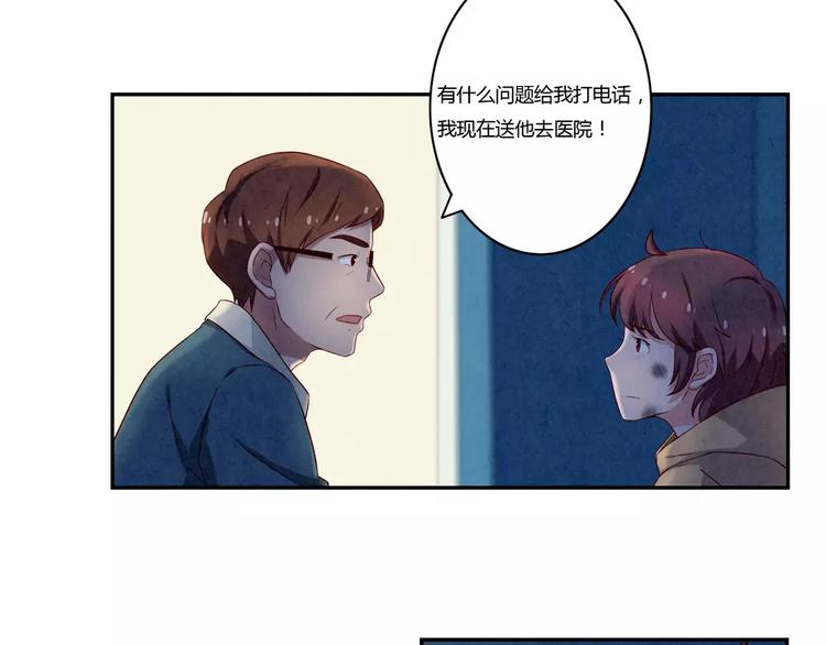 第111话 请你们相信我31