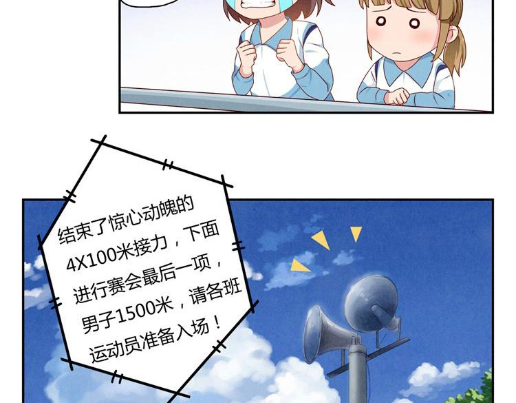 第24-27话 和我一起演出吧！35