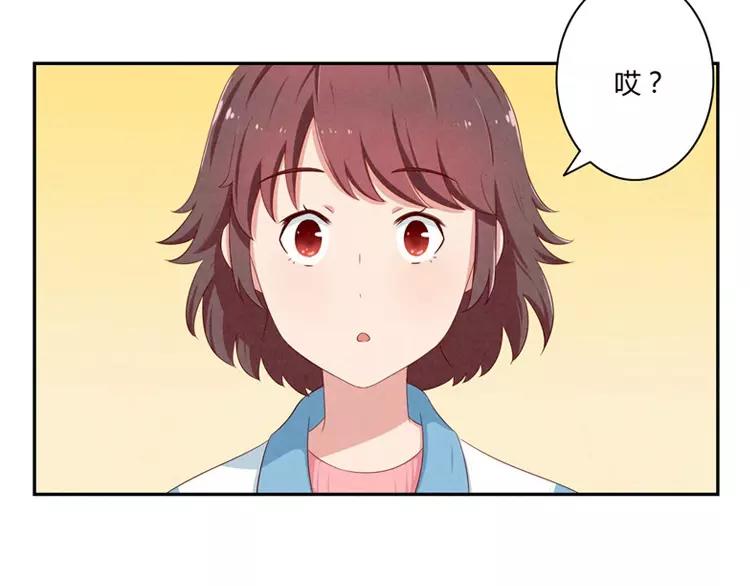 第57话 谁是家属啊！34