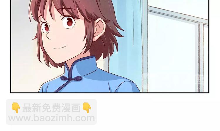 第89话 不着调的班主任14