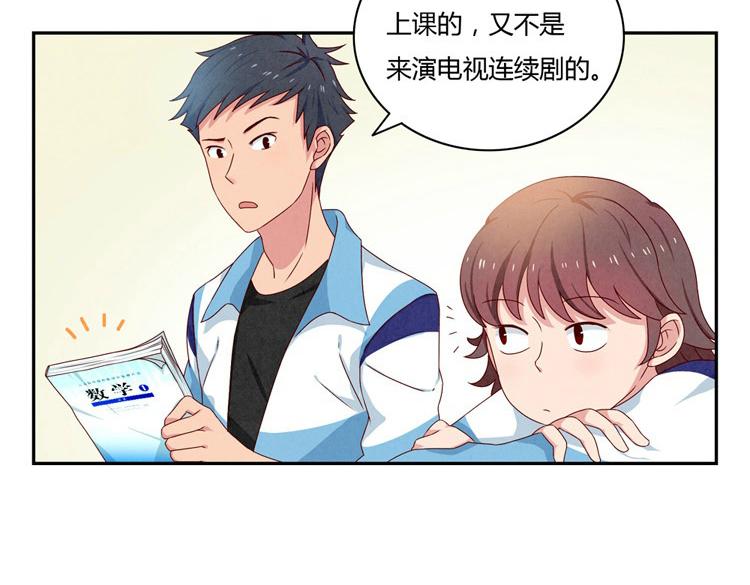 第20-23话 突然的心里一暖59