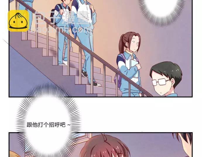 第82话 少女情怀总是你11