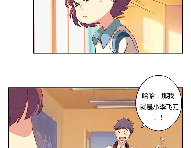 第33话 我知道你喜欢我114