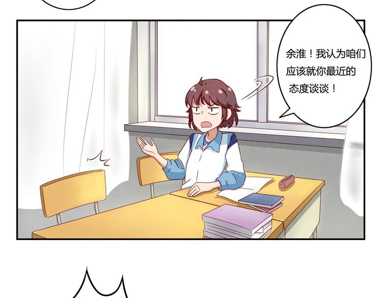 第139话 别扭后的小默契16
