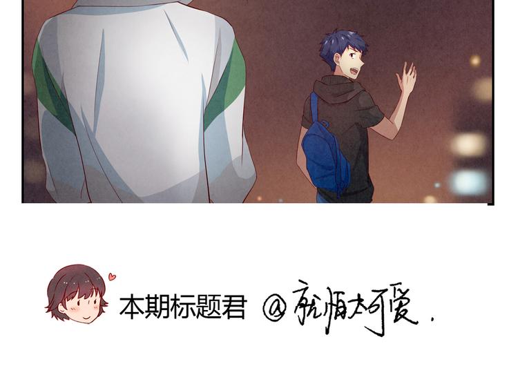 第161话 以后有的是机会43