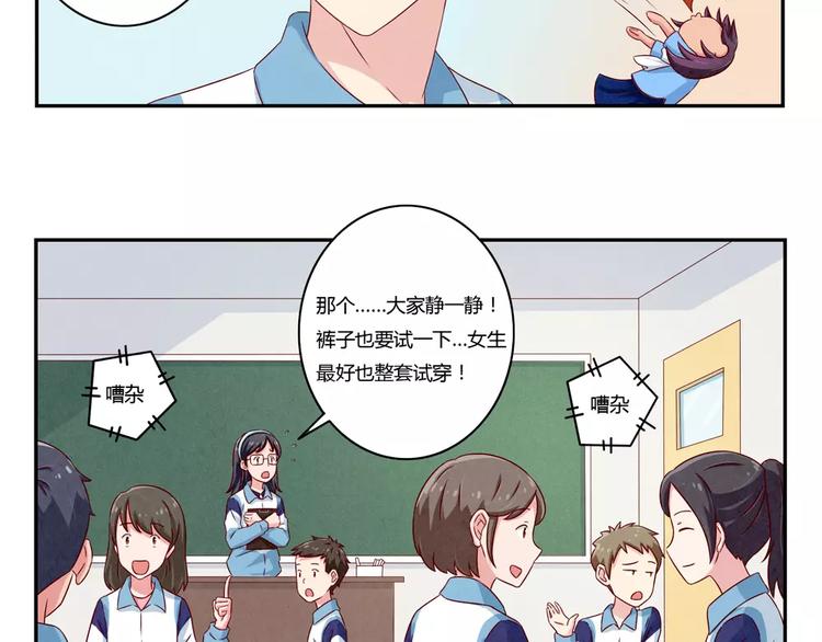 第88话 大人，再补一枪吧！14