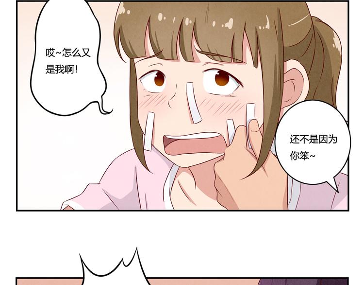 第141话 只喝一点点10