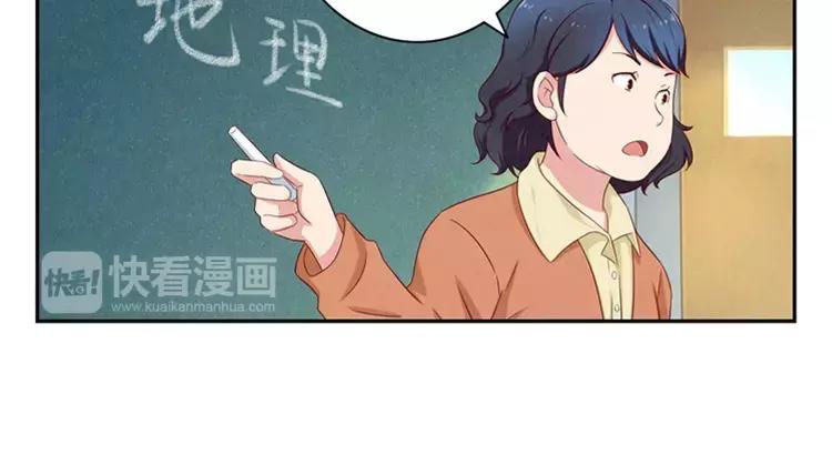 第59话 大难临头各自飞15