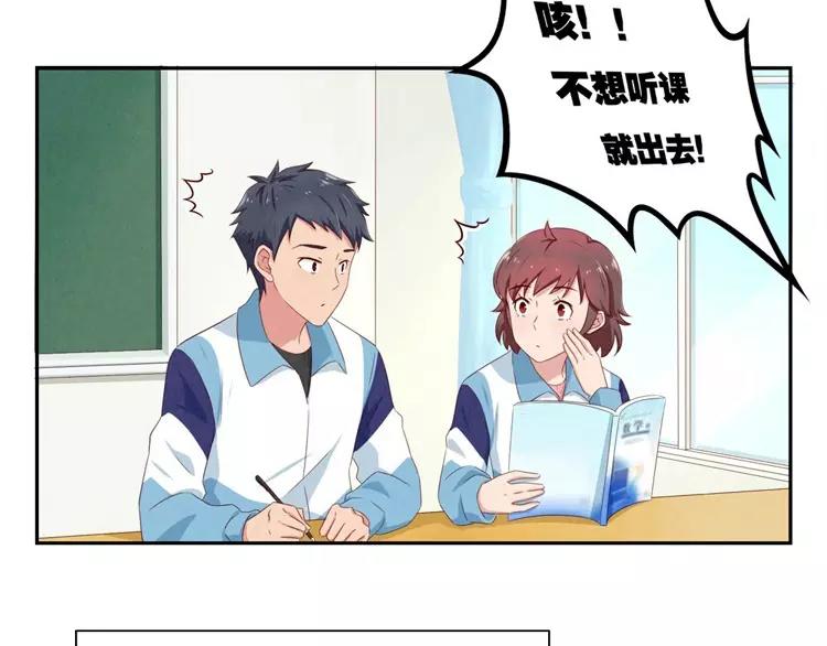 第63话 我不想当着外人的面39