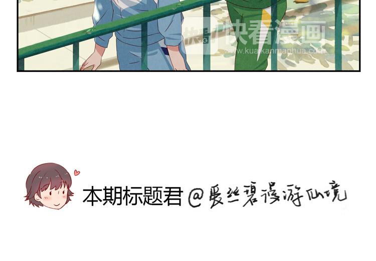 第28-31话 那一瞥的伤感98