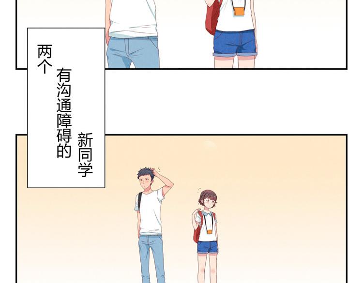 第1-4话 我的青春，始于与你的相遇41