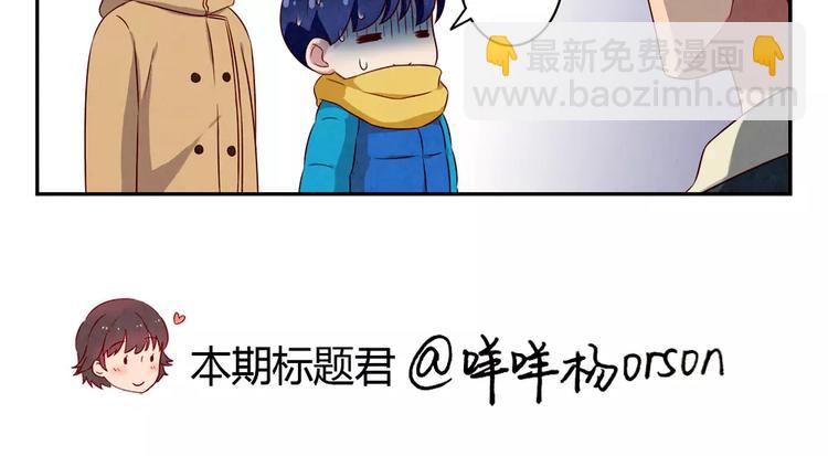 第109话 不带这么吓唬人的29
