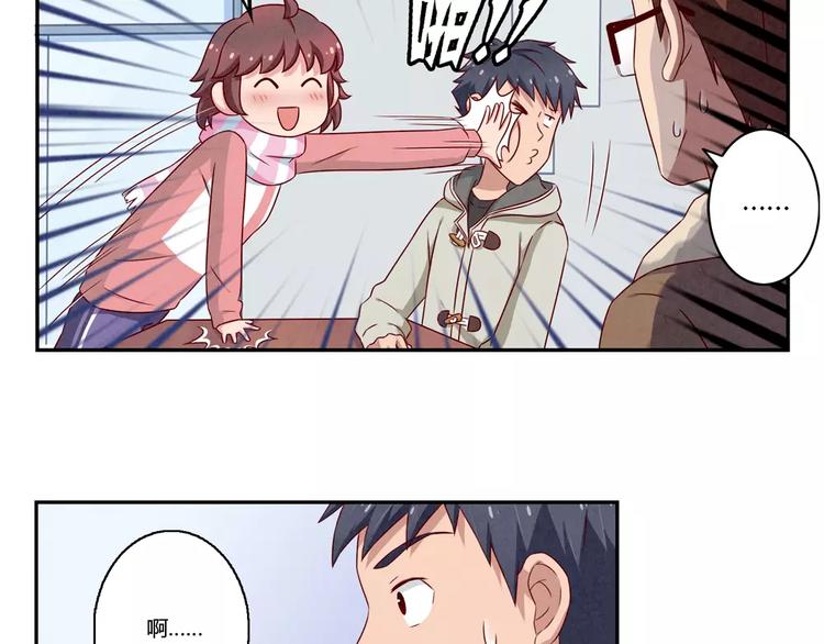 第107话 慈父般的尬聊16