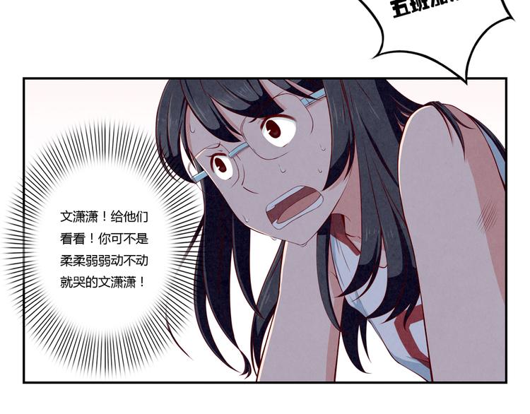 第125话 放心吧！交给我们8